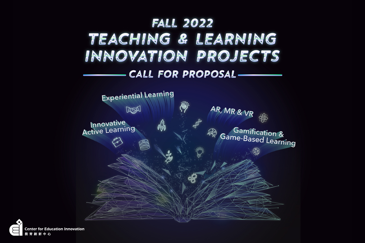 Call for Proposals | Teaching and Learning Innovation Projects | FALL 2022