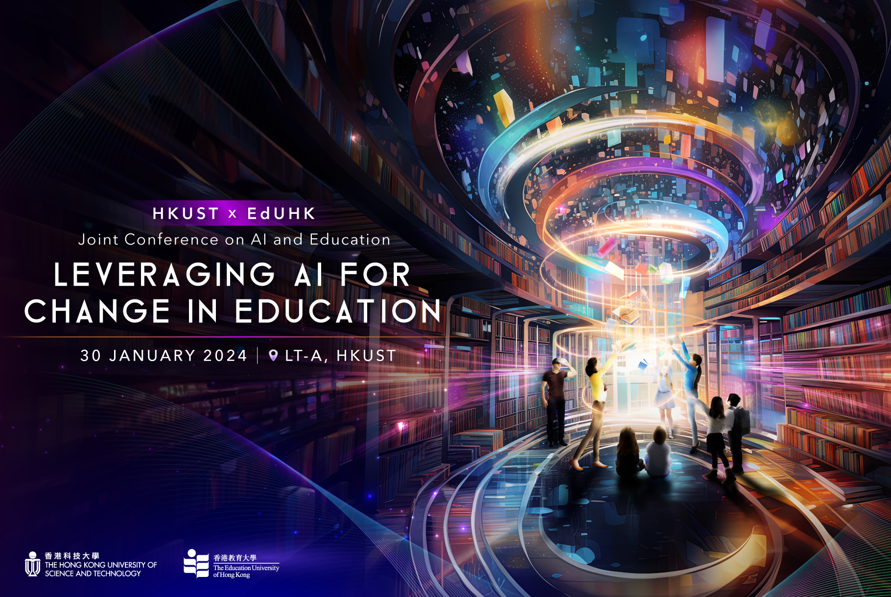 HKUST x EdUHK Joint Conference on AI Education