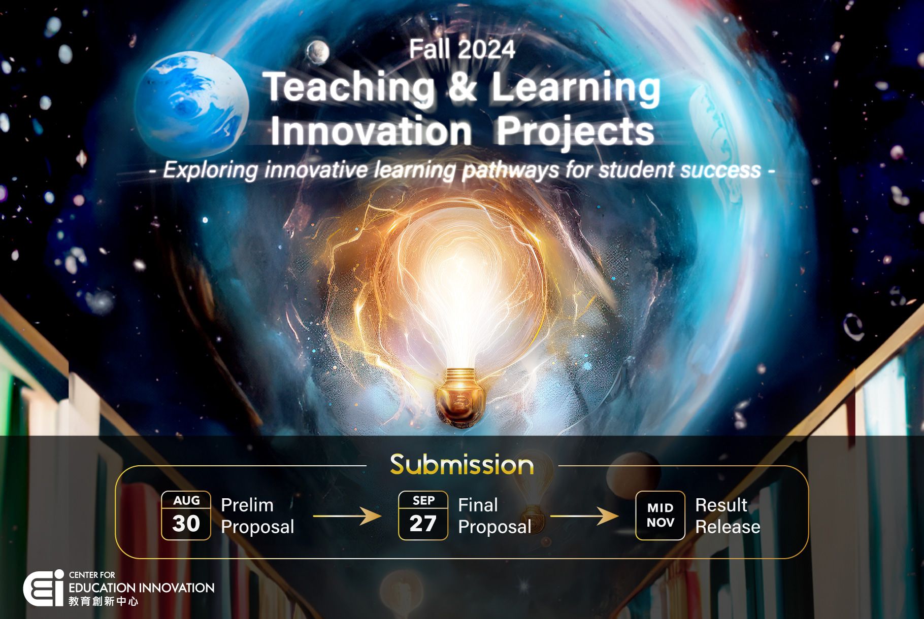 Call for Proposals | Teaching and Learning Innovation Projects | FALL 2024