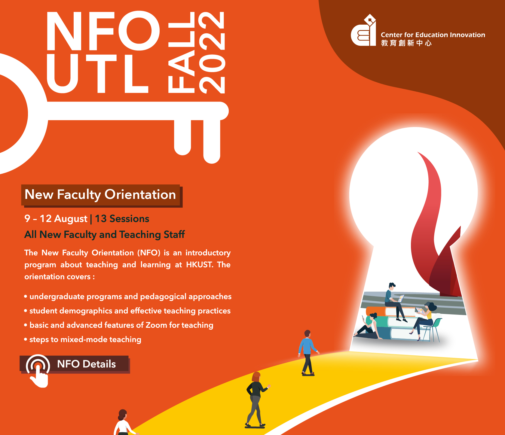NFO
