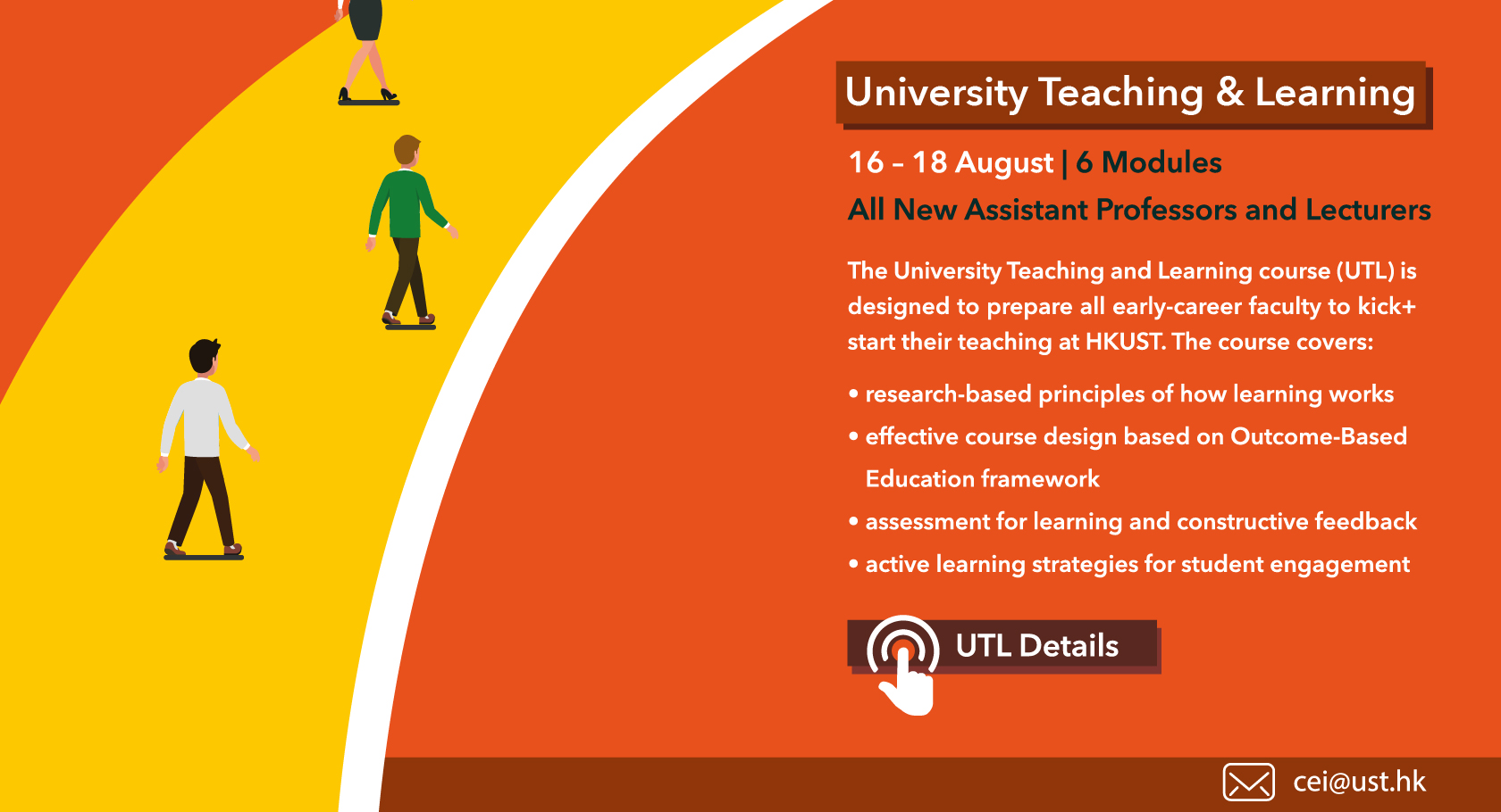 UTL