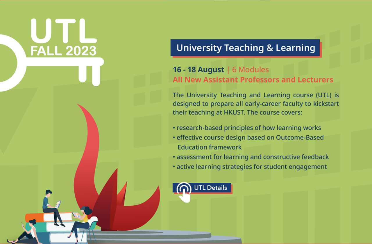 UTL 2023 FALL
